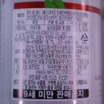 품목분류2과-4216-2