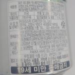 품목분류2과-4214-2
