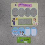 품목분류4과-3880-2
