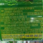 품목분류2과-5660-2