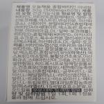 품목분류2과-10525-2