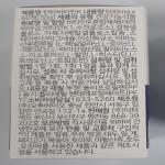 품목분류2과-10523-2