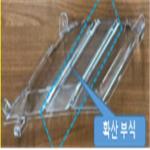 품목분류3과-2267-2