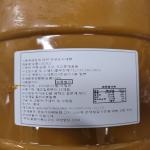 품목분류2과-22438-2