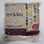 품목분류2과-22721-2
