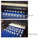 품목분류4과-13693-2