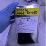 품목분류2과-31465-2