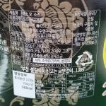 품목분류2과-31905-2