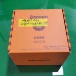품목분류2과-32763-2