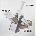품목분류3과-270-2