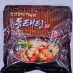 품목분류2과-1600-2