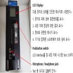 품목분류3과-988-2