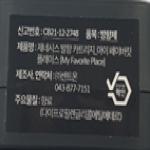 품목분류2과-2700-2