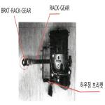 품목분류3과-1702-2