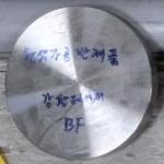 품목분류3과-5932-2