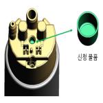 품목분류3과-6733-2